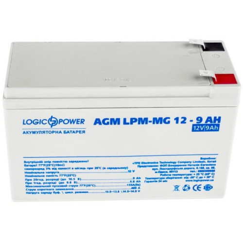 Акумуляторна батарея LogicPower LPM-MG 12V 9.0Ah мультигелева (6555) - зображення 2