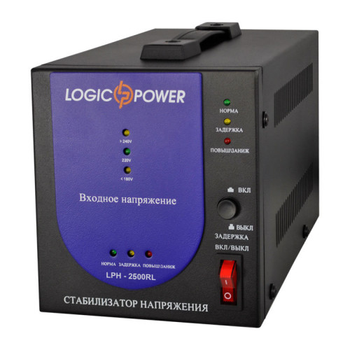 Стабілізатор напруги LogicPower LPH-2500RL - зображення 1