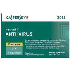 ПЗ Kaspersky Anti-Virus 2015 1Dt 1p. 2ПК, Поновлення