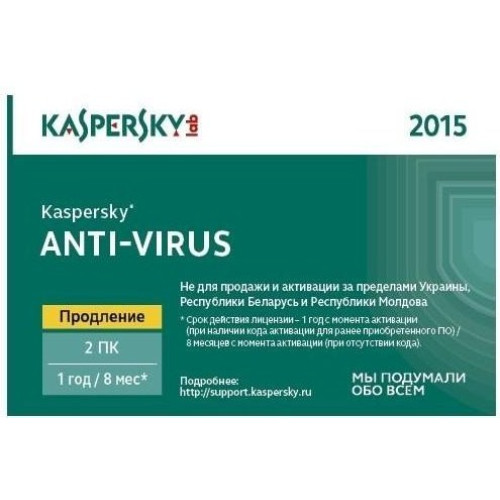 ПЗ Kaspersky Anti-Virus 2015 1Dt 1p. 2ПК, Поновлення - зображення 1