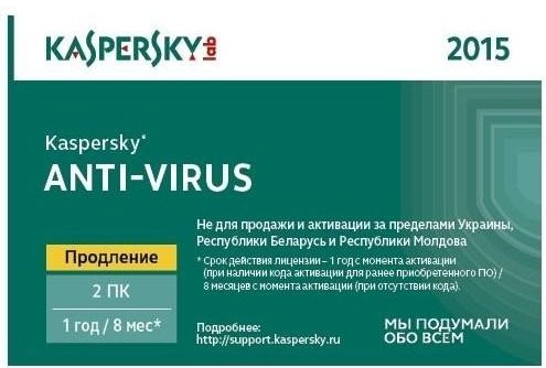 ПЗ Kaspersky Anti-Virus 2015 1Dt 1p. 2ПК, Поновлення - зображення 1