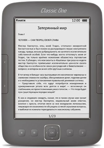 Електронна книга EvroMedia Classic One - зображення 1