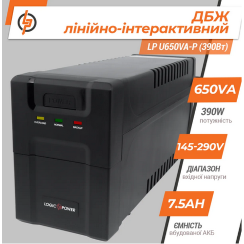 ББЖ LogicPower UPS LP U650VA-P - зображення 4