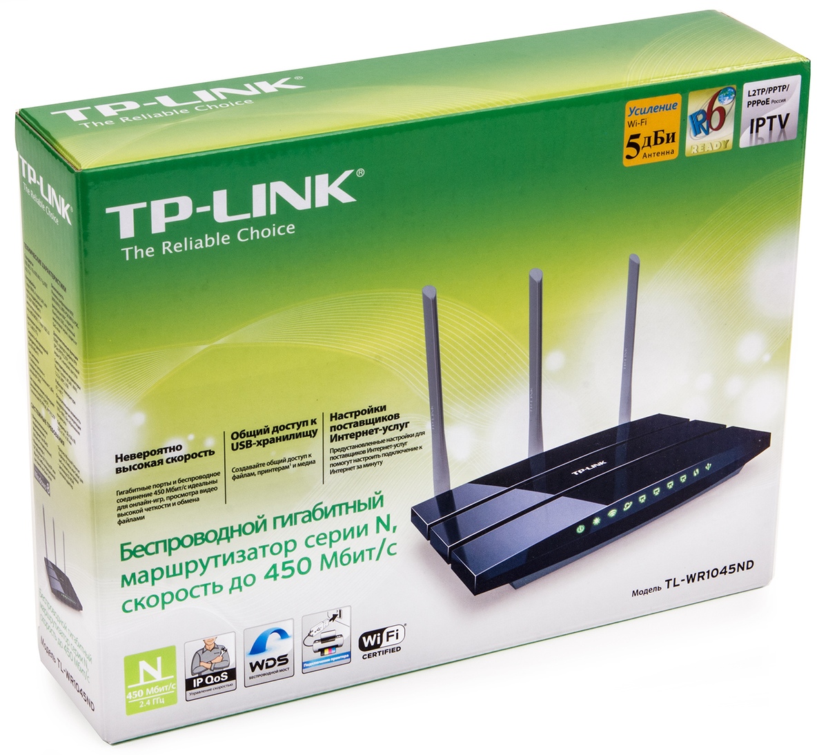 Маршрутизатор WiFi TP-Link TL-WR1045ND - зображення 3