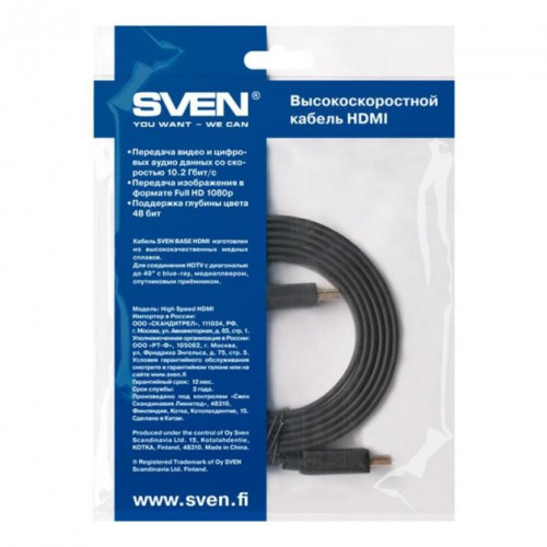 Кабель HDMI to HDMI, 4.5 м, Sven (01300133) - зображення 2