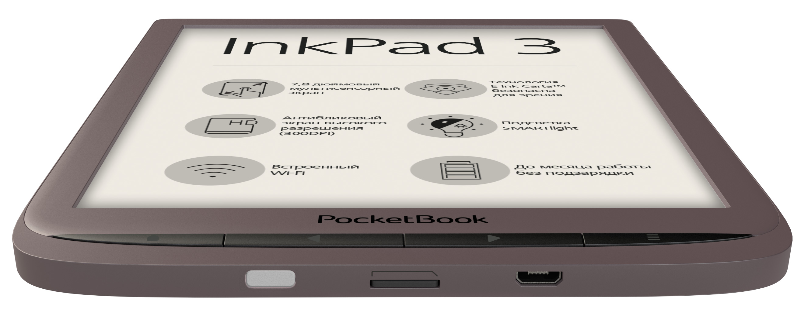 Електронна книга PocketBook InkPad 3 740 (PB740-X-CIS) - зображення 2