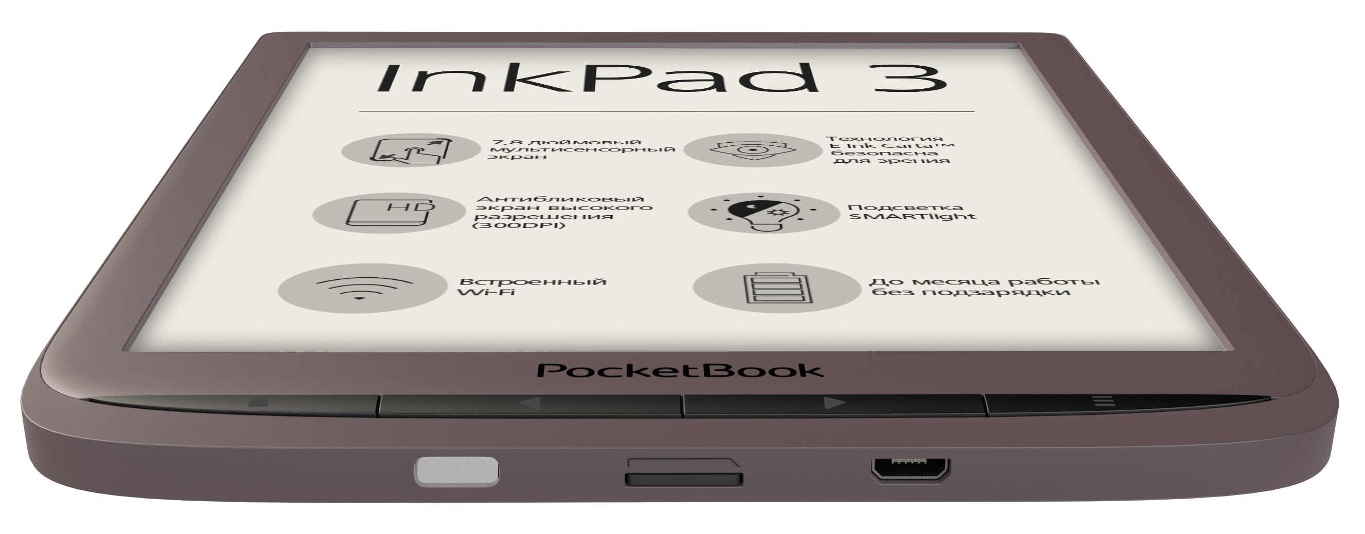 Електронна книга PocketBook InkPad 3 740 (PB740-X-CIS) - зображення 3