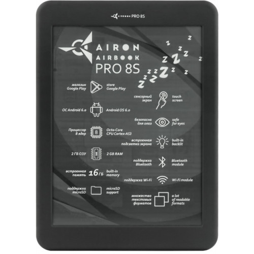 Електронна книга AirBook Pro 8 S - зображення 1