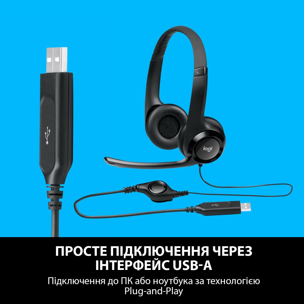 Гарнітура Logitech H390 (981-000406) - зображення 7