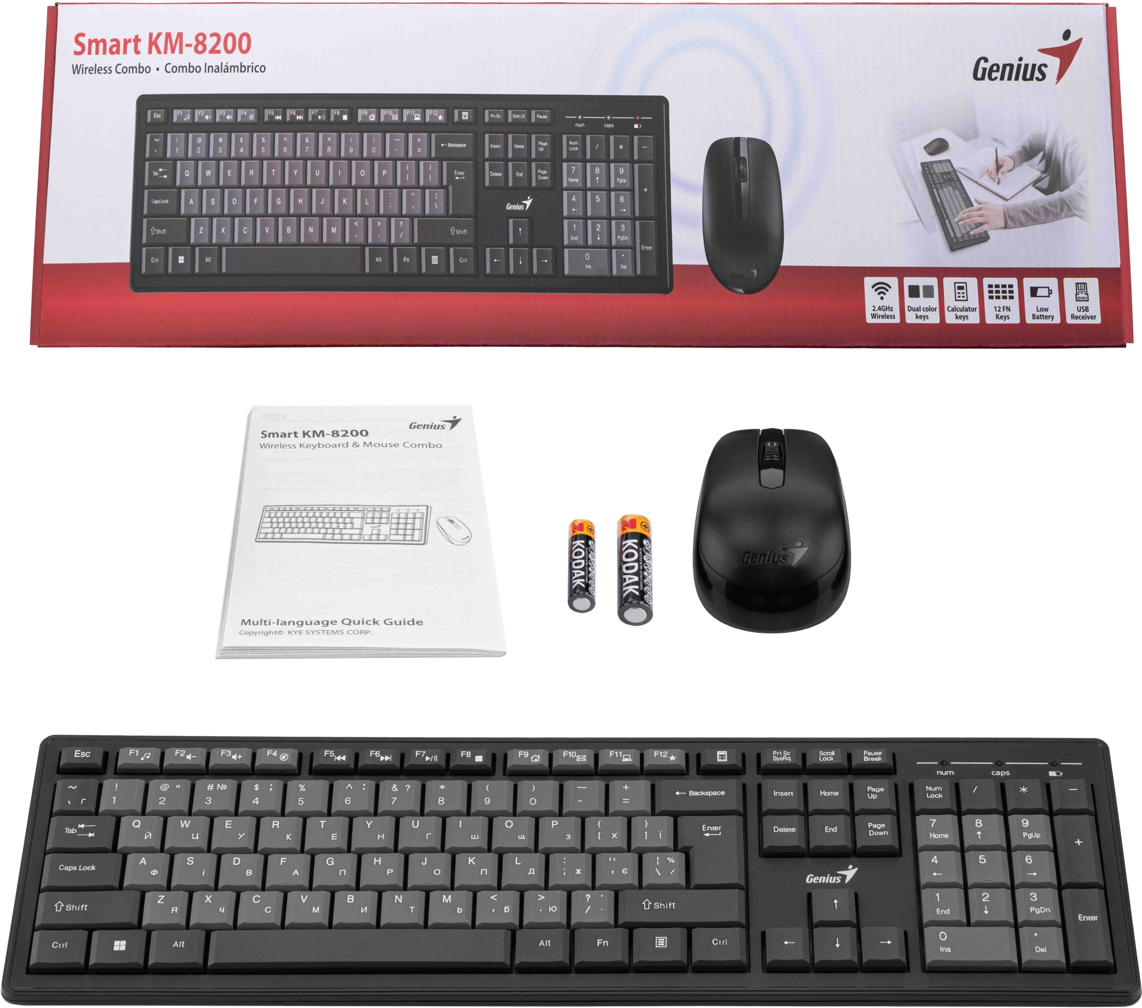 Комплект безпровідний Genius Smart KM-8200 (31340003428) - зображення 12