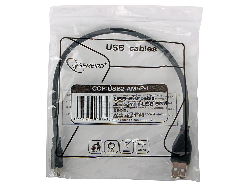 Кабель USB2  А-miniВ - зображення 2