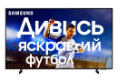 Телевізор 75 Samsung UE75CU8002 - зображення 1