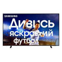 Телевізор 75" Samsung UE75CU8002