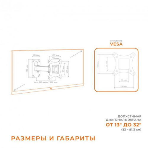 Настінне кріплення ACCLAB AL-BT101 - зображення 7