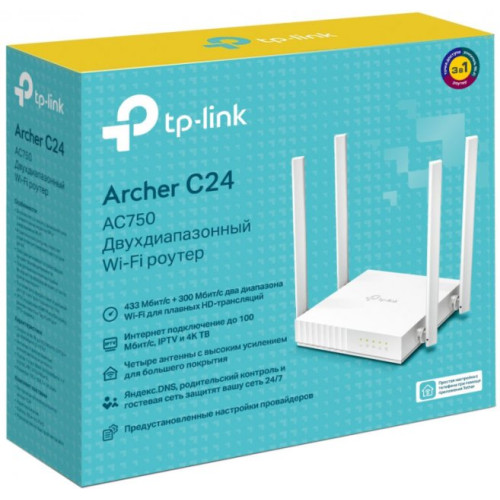 Маршрутизатор WiFi TP-Link Archer C24 - зображення 6