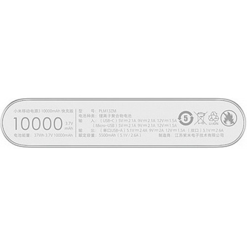 Батарея POWER BANK Xiaomi Mi Power Bank 3 10000mAh Silver (VXN4273GL\/PLM12ZM) - зображення 6