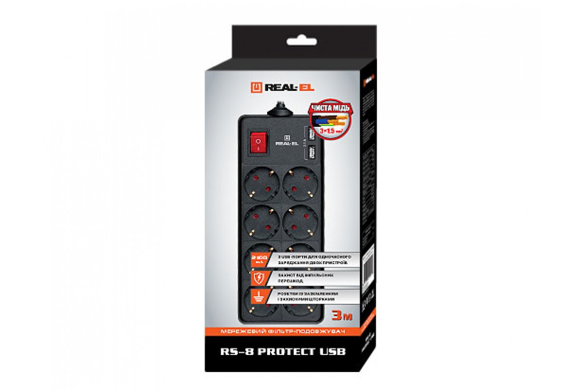 Мережевий фільтр REAL-EL RS-8 PROTECT USB (EL122300019) - зображення 7
