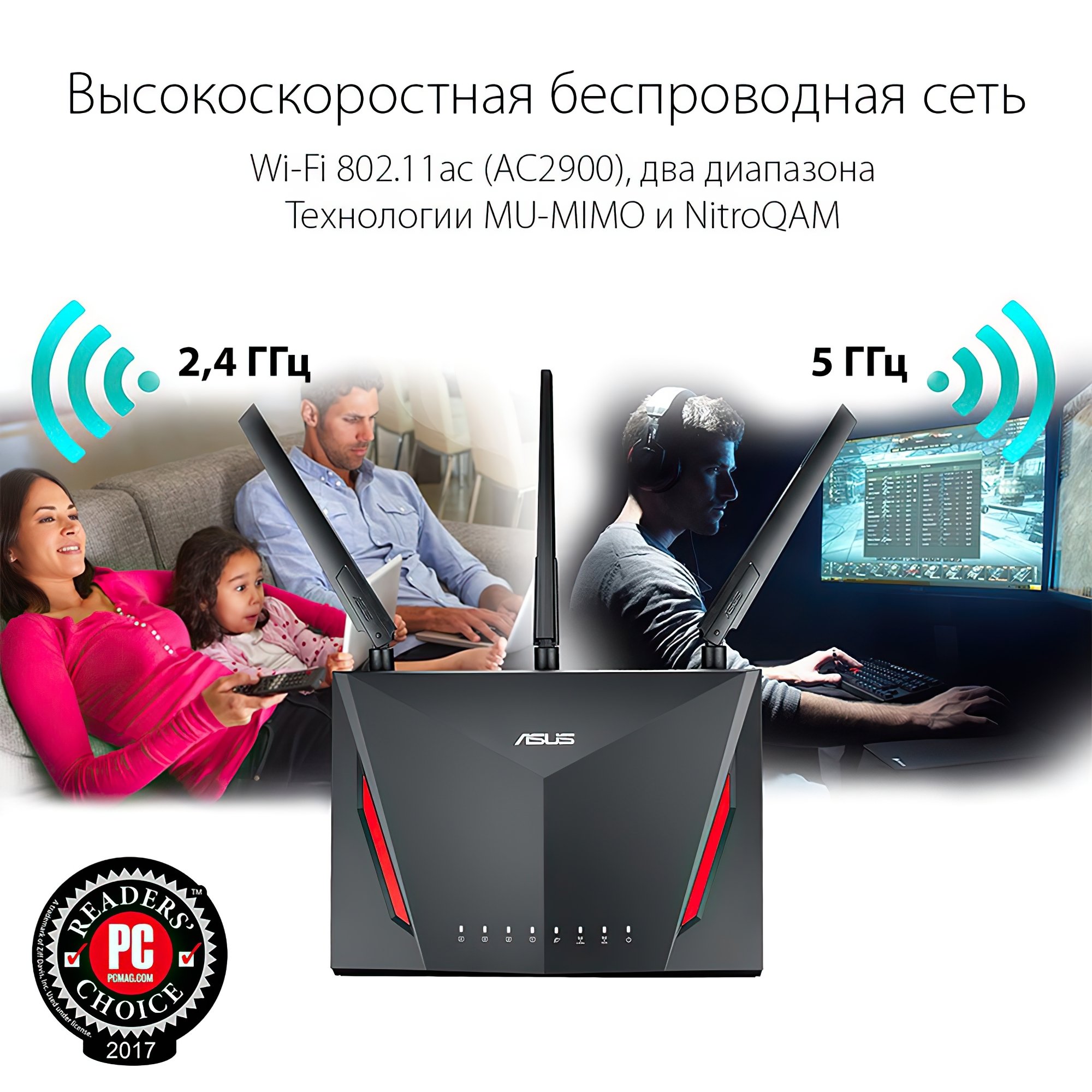 Маршрутизатор WiFi ASUS RT-AC86U - зображення 4