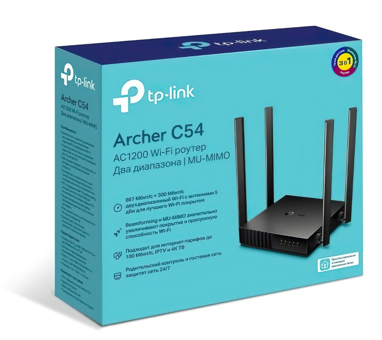 Маршрутизатор WiFi TP-Link Archer C54 - зображення 4