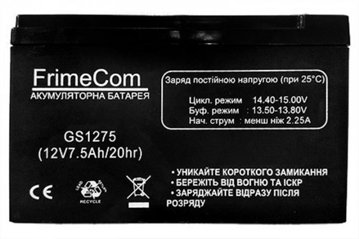 Акумуляторна батарея FrimeCom 12V  7.5Ah - зображення 1