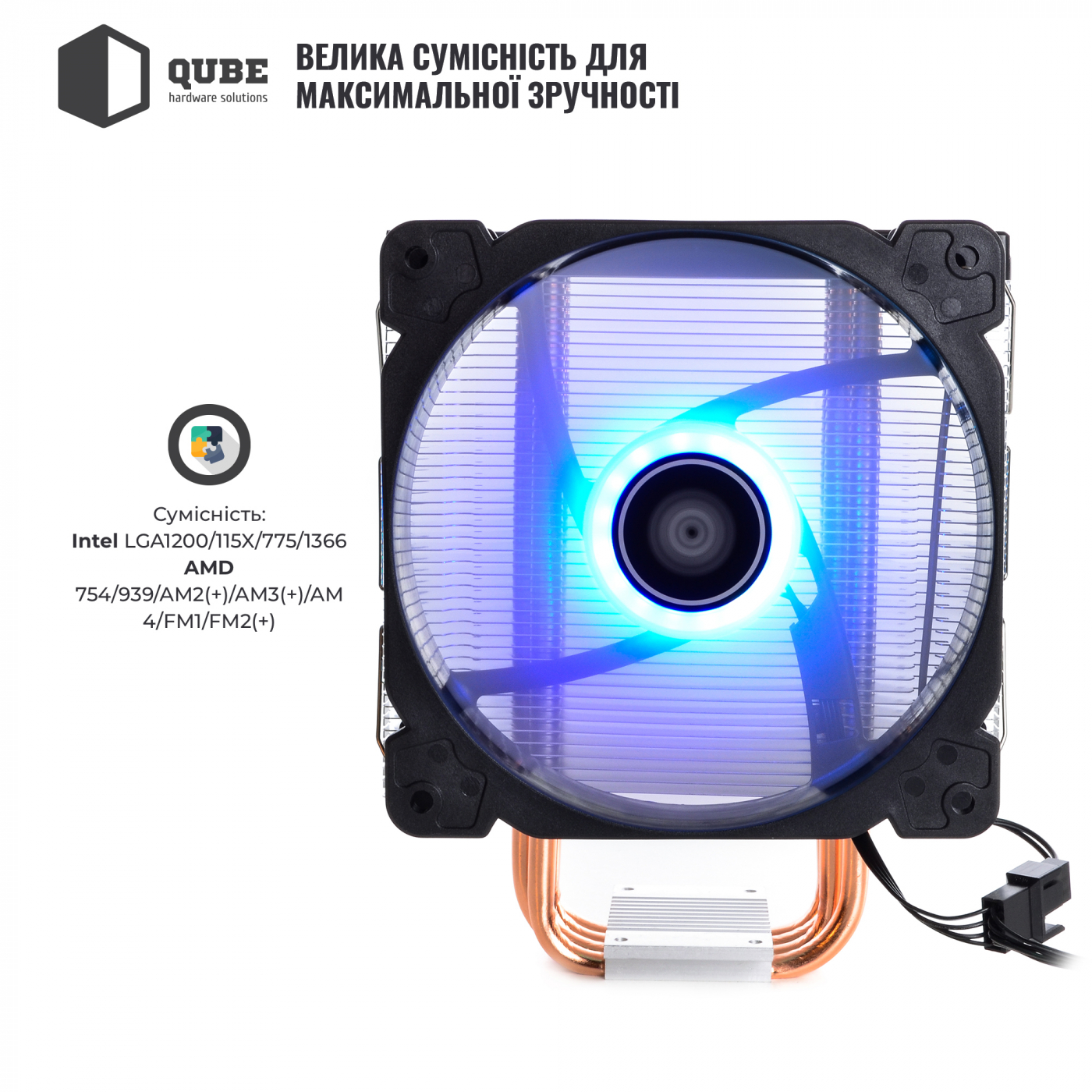 Вентилятор QUBE QB-OL1200E - зображення 2