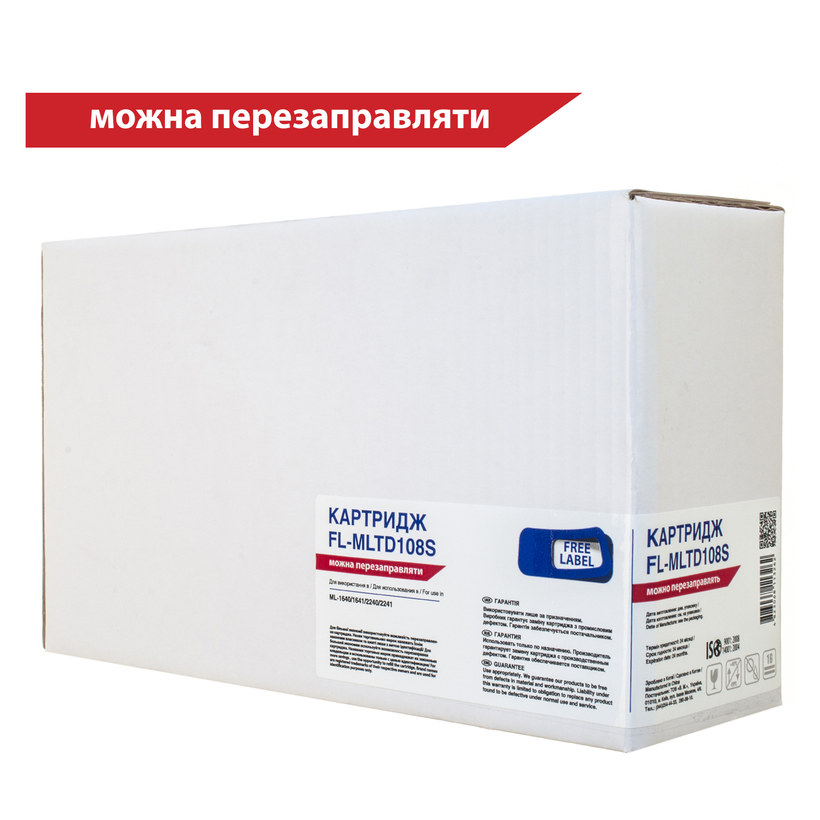 Картридж FREE Label для Samsung ML-1640\/1641\/2240\/2241 - зображення 1