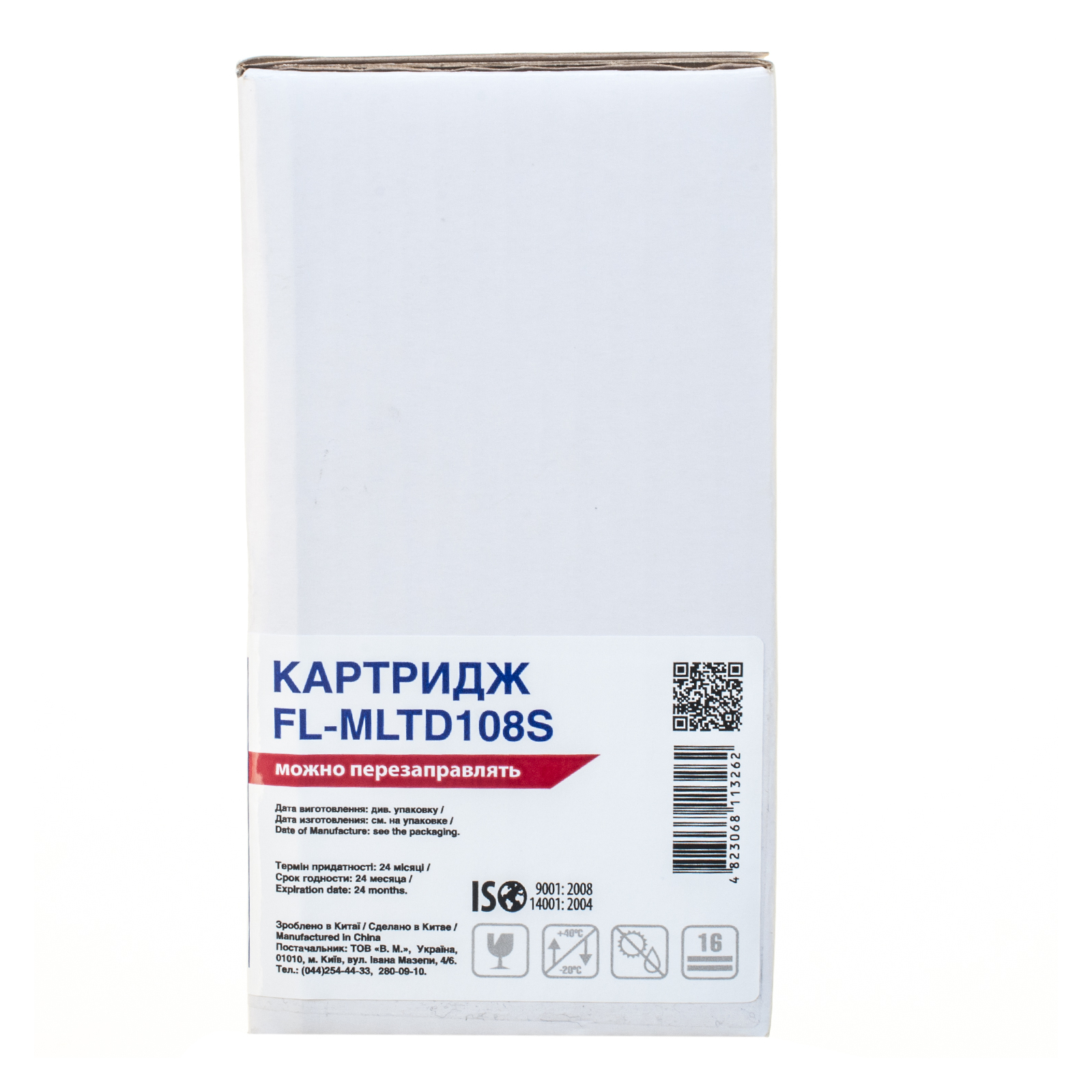 Картридж FREE Label для Samsung ML-1640\/1641\/2240\/2241 - зображення 3