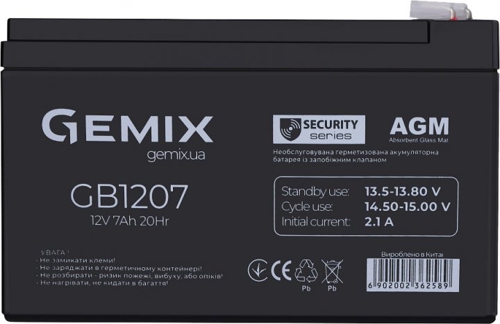 Акумуляторна батарея Gemix (GB1207) 12V  7Ah - зображення 1