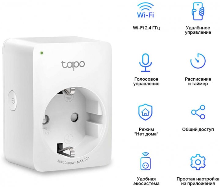 Розумна Wi-Fi розетка TP-Link Tapo P100 - зображення 2
