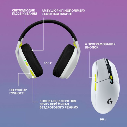 Комплект гарнітура Logitech G435SE + мишка Logitech G305SE Wireless White (981-001162) - зображення 2