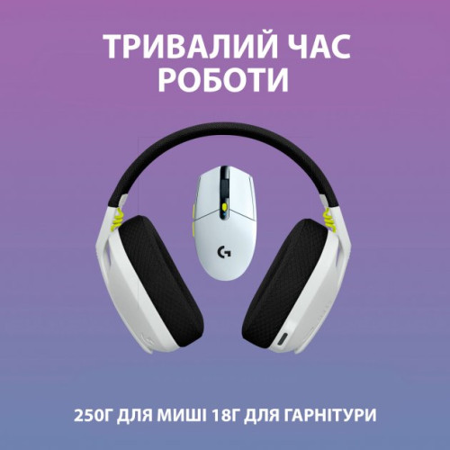 Комплект гарнітура Logitech G435SE + мишка Logitech G305SE Wireless White (981-001162) - зображення 5
