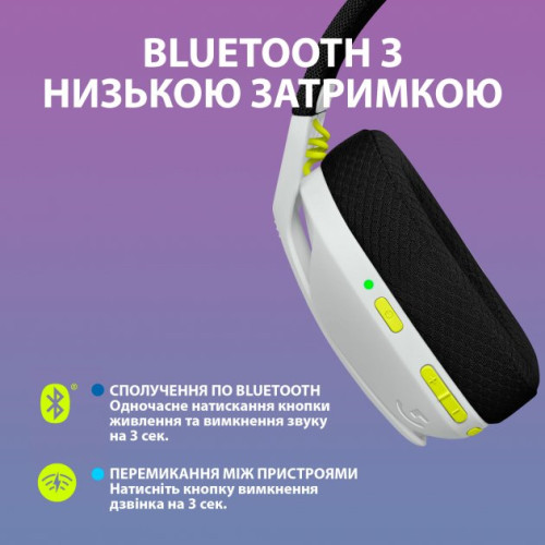 Комплект гарнітура Logitech G435SE + мишка Logitech G305SE Wireless White (981-001162) - зображення 6