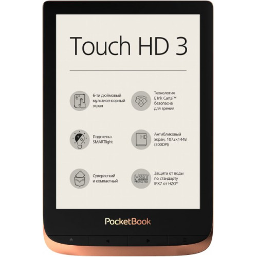 Електронна книга PocketBook 632 Touch HD 3 Spicy Copper (PB632-K-CIS) - зображення 1