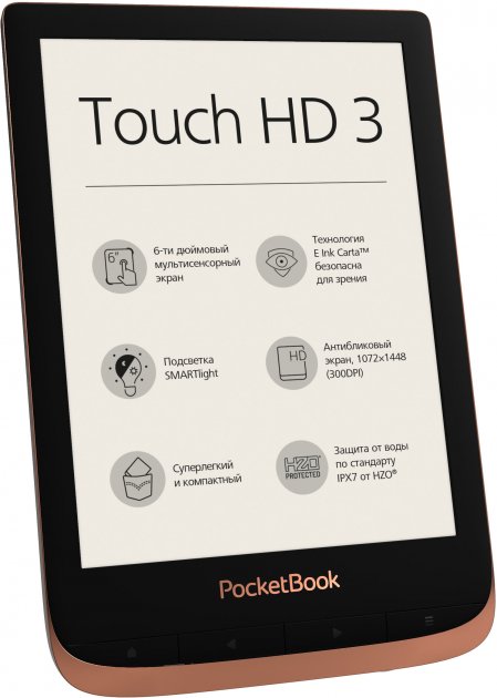 Електронна книга PocketBook 632 Touch HD 3 Spicy Copper (PB632-K-CIS) - зображення 2
