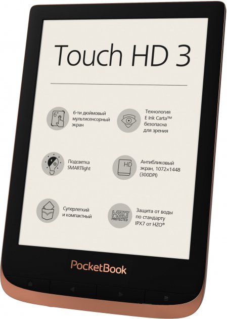 Електронна книга PocketBook 632 Touch HD 3 Spicy Copper (PB632-K-CIS) - зображення 3
