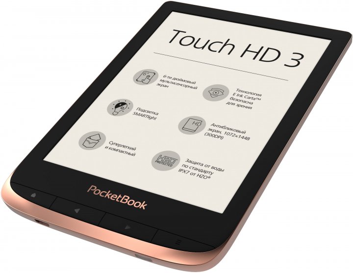 Електронна книга PocketBook 632 Touch HD 3 Spicy Copper (PB632-K-CIS) - зображення 4