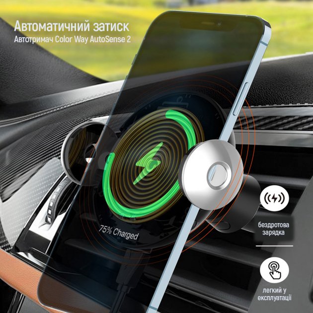 Авто-кріплення + бездротовий ЗП ColorWay AutoSense Car Wireless Charger 2 15W Black - зображення 12