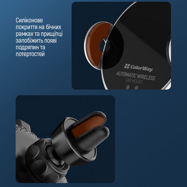 Авто-кріплення + бездротовий ЗП ColorWay AutoSense Car Wireless Charger 2 15W Black - зображення 15