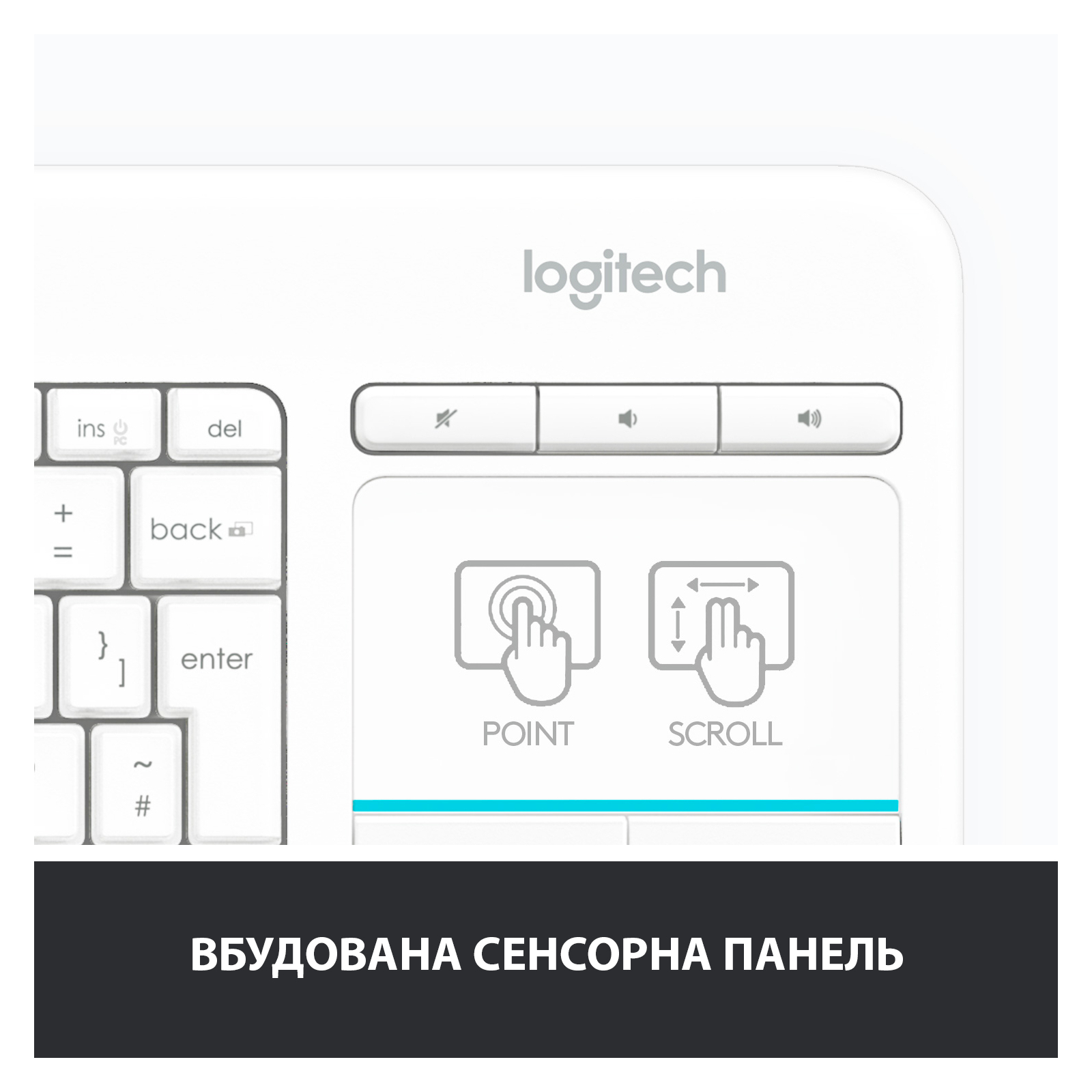 Клавіатура Logitech Media K400 Plus White - зображення 4