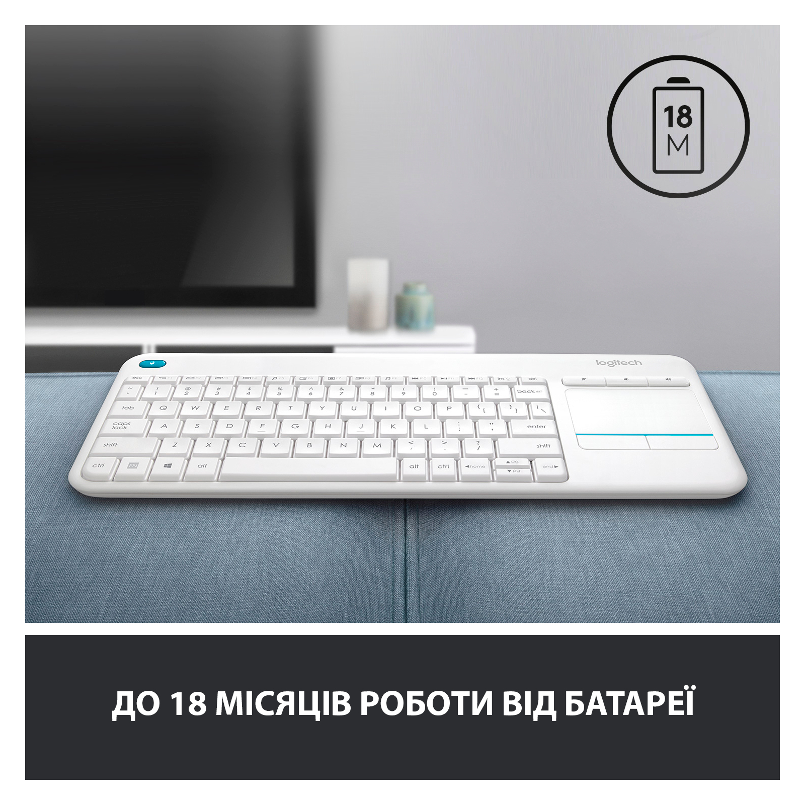 Клавіатура Logitech Media K400 Plus White - зображення 7