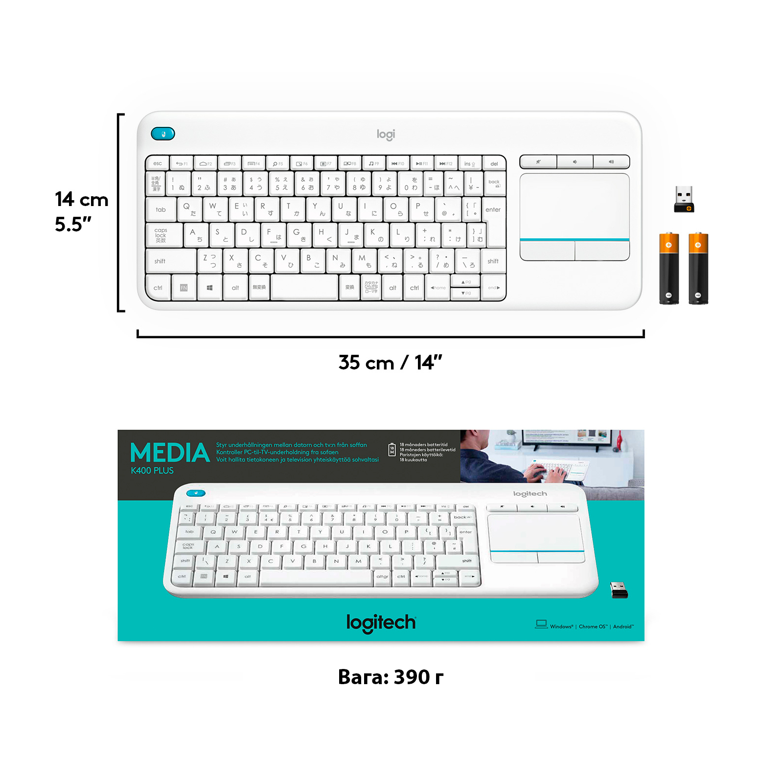 Клавіатура Logitech Media K400 Plus White - зображення 8