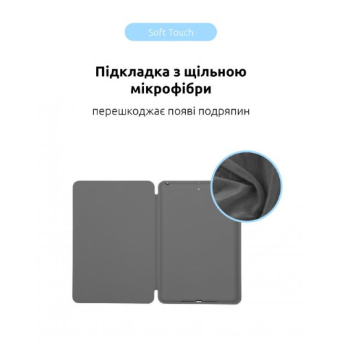 Чохол Armorstandart Smart Case для Apple iPad Air 10.9 M1 - зображення 6