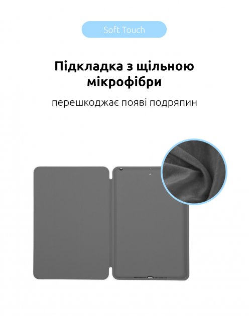 Чохол Armorstandart Smart Case для Apple iPad Air 10.9 M1 - зображення 6