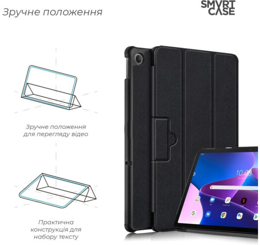 Чохол ArmorStandart Smart Case для планшета Lenovo Tab M10 Plus - зображення 3