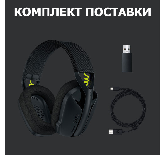 Безпровідна Bluetooth гарнітура Logitech G435 Black (981-001050) - зображення 9
