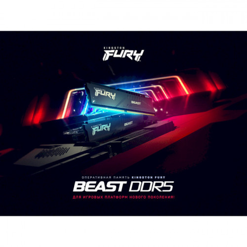 Пам'ять DDR5 RAM_64Gb (2x32Gb) 5200Mhz Kingston Fury Beast Black (KF552C40BBK2-64) - зображення 5