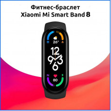 Фітнес браслет Xiaomi Mi Smart Band 8
