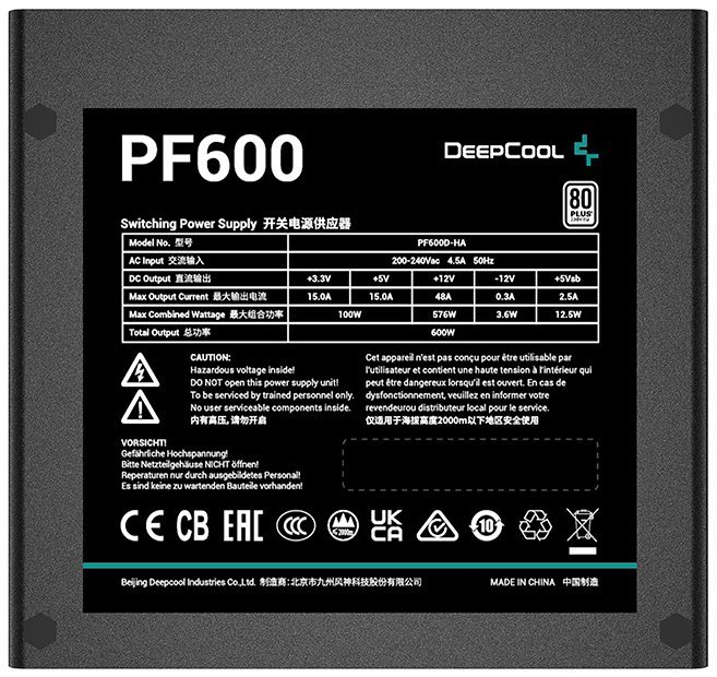 БЖ 600Вт Deepcool PF600 - зображення 4