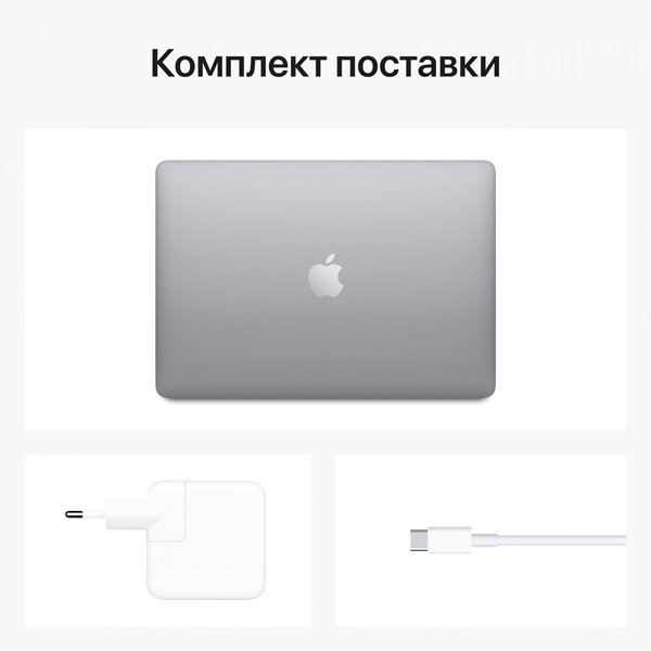 Ноутбук Apple MacBook Air 13 M1 Space Grey (MGN63) - зображення 5