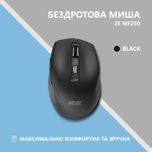 Мишка 2E MF250 Silent WL Black - зображення 6